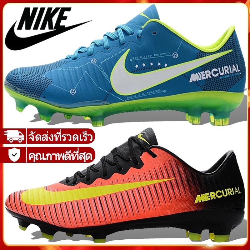 Nike Mercurial Vapor XI FG องเท้าสตั๊ดรองเท้าฟุตบอลรุ่นใหม่ รองเท้าสตั๊ด รองเท้าฟุตซอล ส่งจากกรุงเทพ