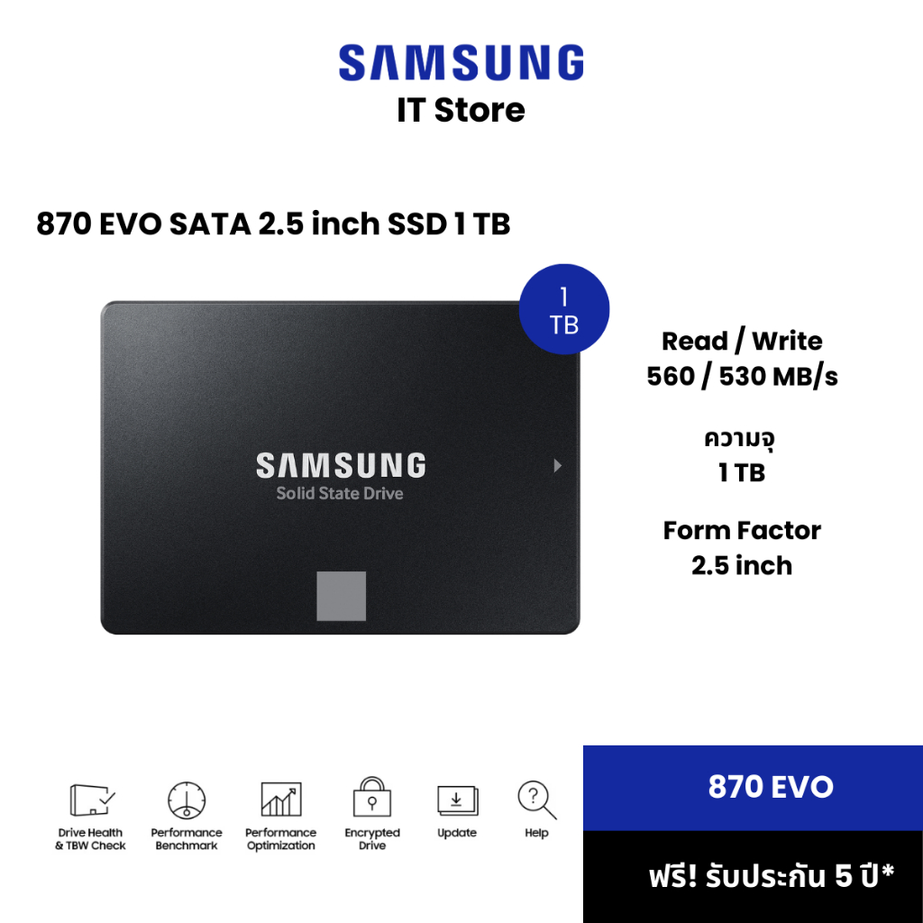 SAMSUNG 870 EVO SSD SATA 2.5" 560 / 530 MB/s ความจุ 1TB : 5Y (870 EVO / MZ-77E)