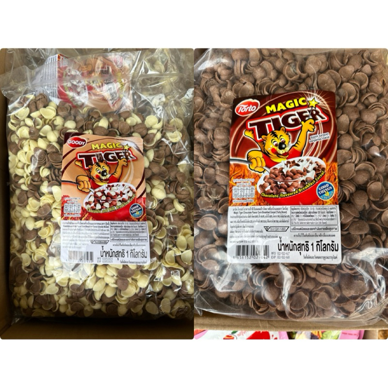 อาหารเช้าซีเรียลผสมข้าวโพด รสช็อคโกแลต1000กรัม