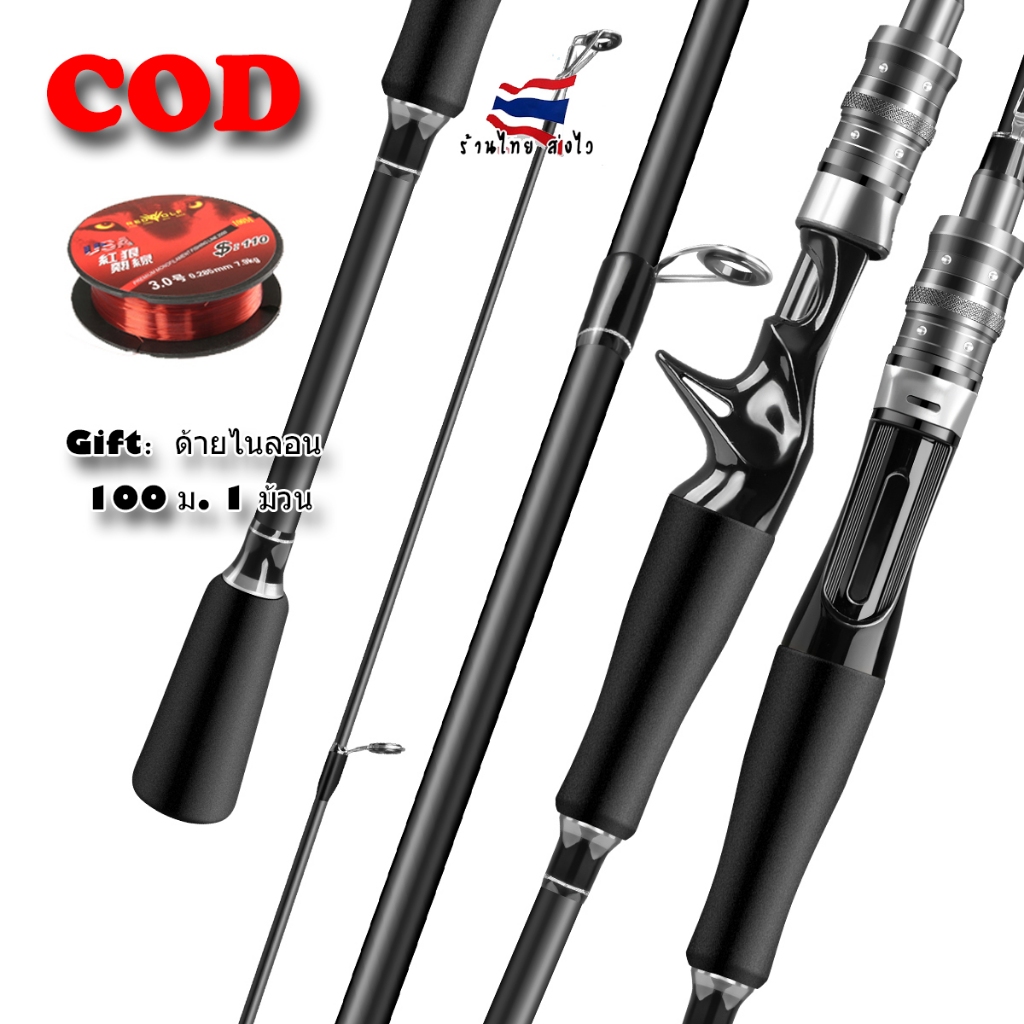 HAIYI FISHINGฟิลเลอร์แก้วทำจากไฟเบอร์กลาสคุณภาพสูง สีสันสดใส แข็ง และยากแตก. ความยาวเปิด ที่จับ EVA สปิน/หล่อคัน คันเบ็ด