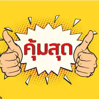 ปุ๋ยP15 ปุ๋ยบำรุงทาหน้ายาง ฉีดพ่นต้นเพิ่มน้ำยาง ปุ๋ยบำรุง อาหารเสริม สำหรับผสมทำน้ำปุ๋ย 10 ลิตร