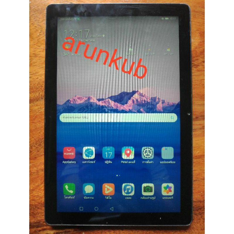 Tablet Huawei matepad T10(AGRK-L09)มือสอง