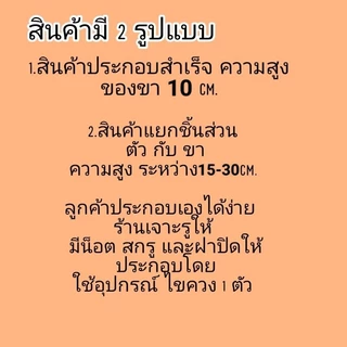 ส่งภายใน 1-2 วัน ชั้นไม้ หน้ากว้าง(ลึก)30cm. ไม้พารา โต๊ะเล็กๆ ขาทึบ ไม้จริง ทนทาน ชั้นวางจอคอม ชั้นวางของ