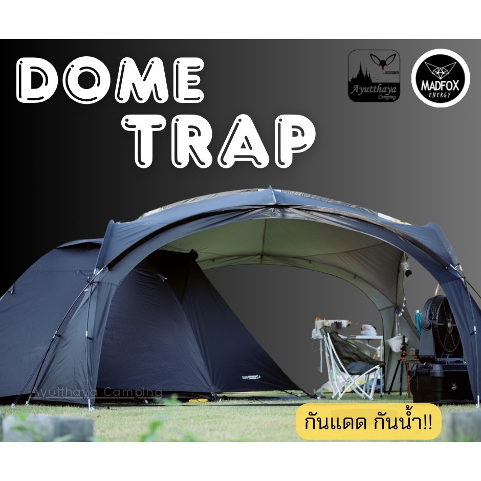 โดมทาร์ป กันแดด DomeTarp  Madfox 4.1*4.1 เมตร รับประกัน 3 ปี อะไหล่ฟรี