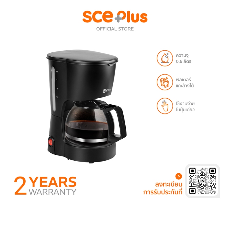 [ทักแชทรับโค้ด] SCE Plus เครื่องชงกาแฟ ความจุ 0.6L. รุ่น CF-M1 - รับประกัน 2 ปี