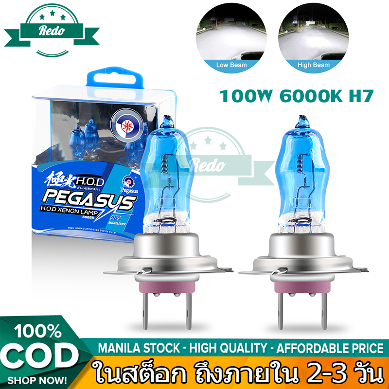 H4/H7/H11 12V 100W ไฟซีนอนฮาโลเจนรถยนต์สีขาว6000K ไฟหน้า 2 ชิ้น หลอดไฟหน้ารถมอเตอร์ไซค์ สีขาว