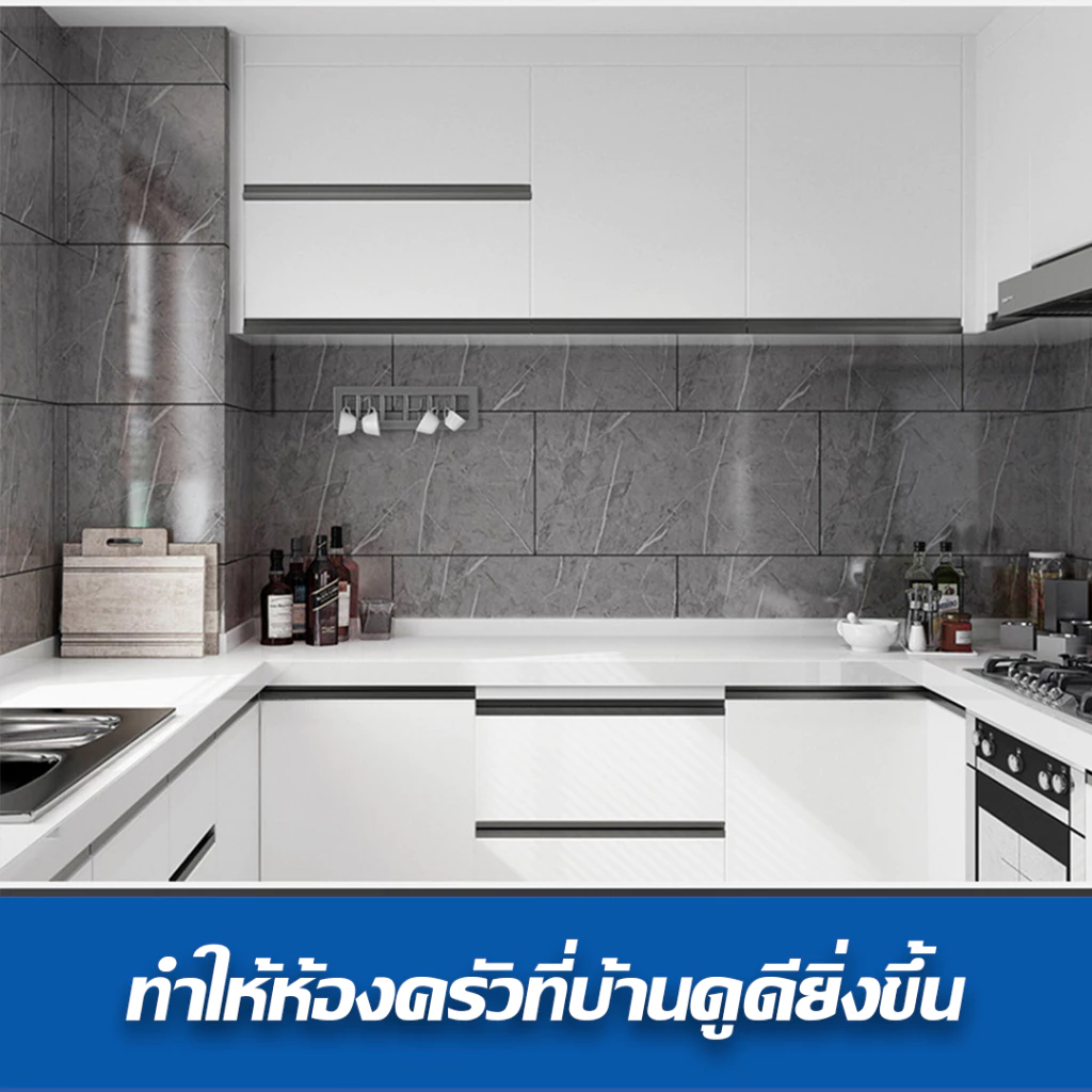 HOPTECH สติ๊กเกอร์วอลเปเปอร์ลายหินอ่อน 60x30cm หนา 1.5mm กาวในตัว thumbnail 4