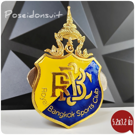 ตราติดหน้ารถ สปอร์ตคลับ RBSC สภาทนายความ ครุฑเสริมอุดมโชคปลอดภัย ราคา ถูกที่สุด ดีลบีเคเค แกลเลอรีภาพที่ 3