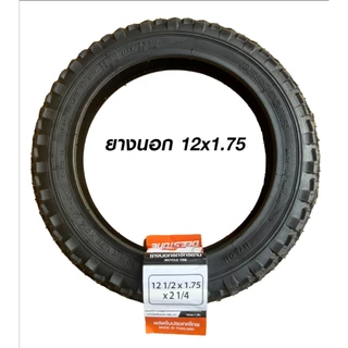 ยางจักรยานเด็ก 12 นิ้ว 12.5x1.75-2 1/4”(47-203) ยี่ห้อDEESTONE - ร้านจักรยานวรจักสาย2