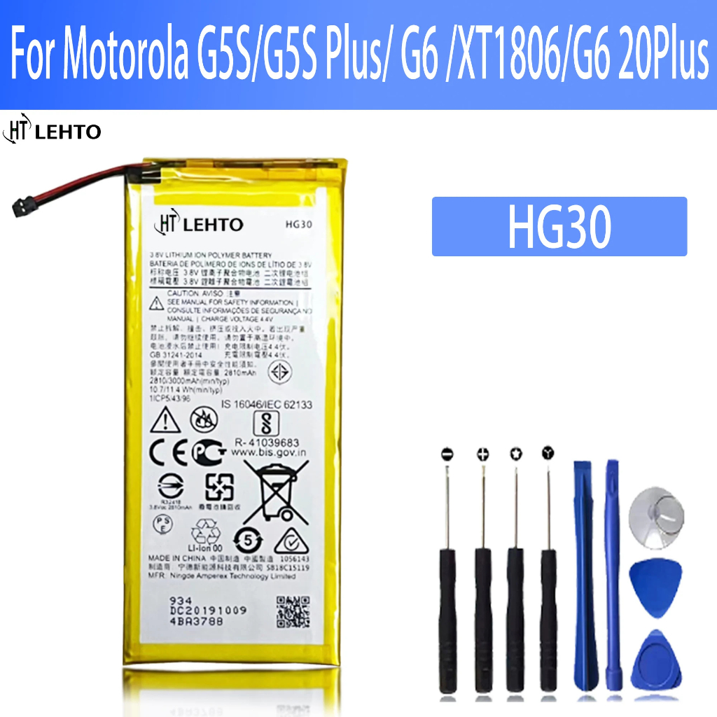 แบตเตอรี่แท้ HG30สำหรับ Motorola G5S โมโตโรล่า/G5S พลัส/G6/แบตเตอรี่โทรศัพท์ Moto ความจุแบต 3000mAh+
