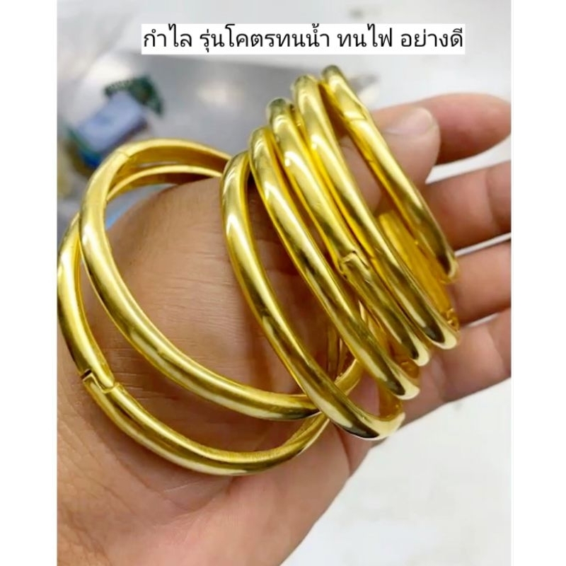 กำไลรุ่นโคตรทนน้ำ ทนไฟ เผาไฟได้ lกsดอย่างดี ใช้ได้เกิน10ปี (*ราคาต่อ1/วง)