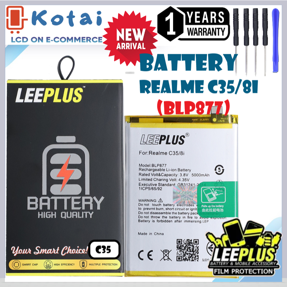 Battery สำหรับ realme C35,battC35,แบต เรียลมี c35,realme 8i,แบตrealme8I,BLP877/Battery LEEPLUS แบตคุณภาพรับประกัน 1ปี