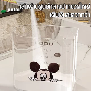 ขวดรีฟิล น้ำยาซักผ้า+น้ำยาปรับผ้านุ่มขวดมีหูหิ้ว ขวดใส ความจุขนาดใหญ่ สไตล์เรียบง่าย