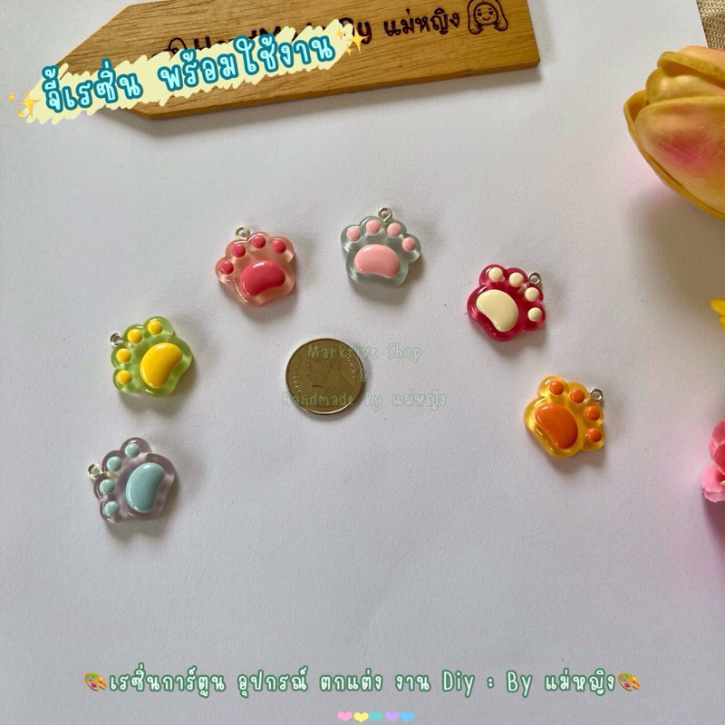 🐱[[จี้ Diy]]🐾จี้เรซิ่นอุ้งมือ อุ้งเท้า จี้อุ้งเท้า เรซิ่นอุ้งเท้าแมวมีห่วงจี้🐈