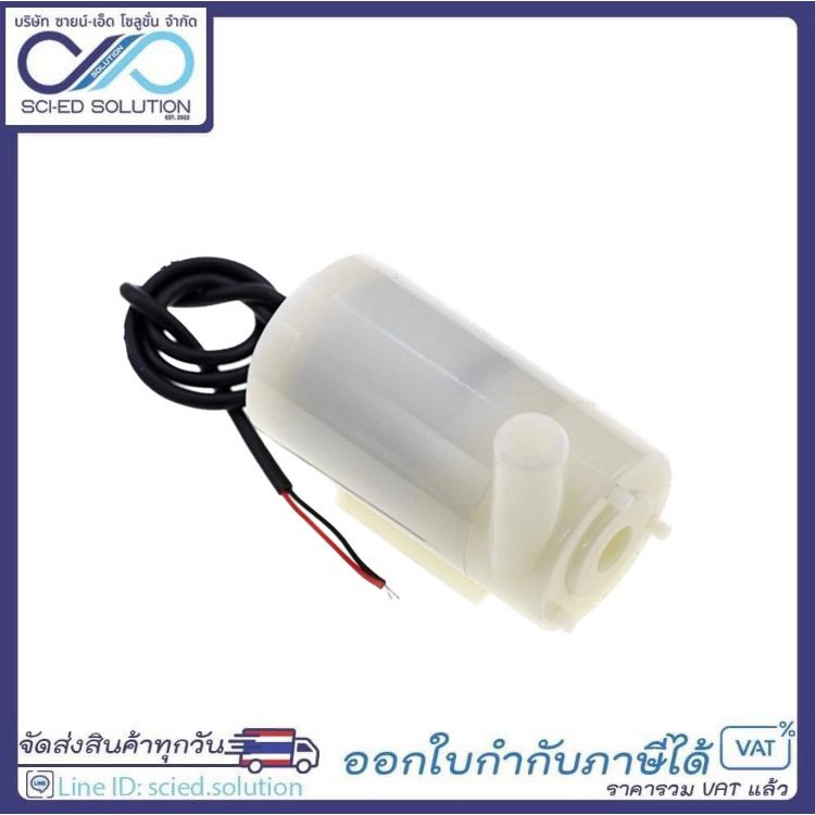 PUMP-MINI-6V-VER ปั้มน้ำDC ปั้มน้ำจิ๋ว 6V ตัวตั้ง ปั้มน้ำตู้ปลา