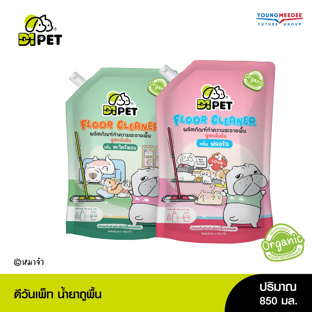 D1 Pet x หมาจ๋า น้ำยาถูพื้น ดันฝุ่น 850มล