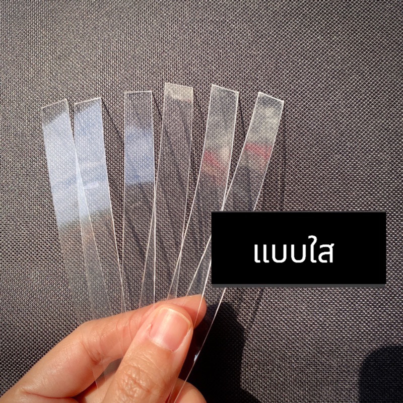เทปกันปริเปิด แง้มตามขอบ ถนอมรองเท้าสตั๊ด พร้อมส่งจากไทย