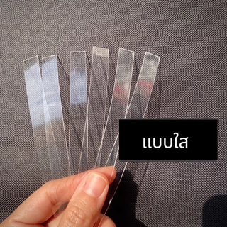 เทปกันปริเปิด ถนอมสตั๊ด เกรดเหนียวหนา (ใสเนื้อยืดหยุ่น/เคฟล่าใส/เคฟล่าดำ) พร้อมส่งจากไทย