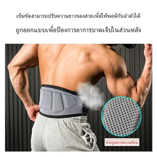 เข็มขัดฟิตเนส สำหรับทุกเพศ รุ่นใหม่แบบใหม่ ระบายความร้อน เข็มขัดยกน้ำหนัก สำหรับการออกกำลังกาย ยกเวทช่วยเซฟหลัง