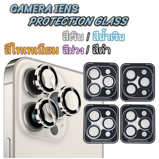 🔥 รุ่นใหม่  ฟิล์มกระจก กันรอย เลนส์กล้อง สำหรับ ไอโฟนiPhone 117Air/17 Pro Max/16E/15/14Plus 13 12 11 เลนส์กล้องไอโฟน