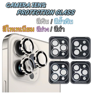 🔥 รุ่นใหม่ ฟิล์มกระจก กันรอย เลนส์กล้อง สำหรับ ไอโฟนiPhone 117Air/17 Pro Max/16E/15/14Plus 13 12 11 เลนส์กล้องไอโฟน