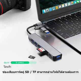 [ส่งไวจากไทย] 8 in 1 อะแดปเตอร์ฮับ USB+Type C HUB USB C เป็น USB 3.0 การ์ดรีดเดอร์ SD TF pd HUB 3.5 มม. สำหรับโทรศัพท์ม