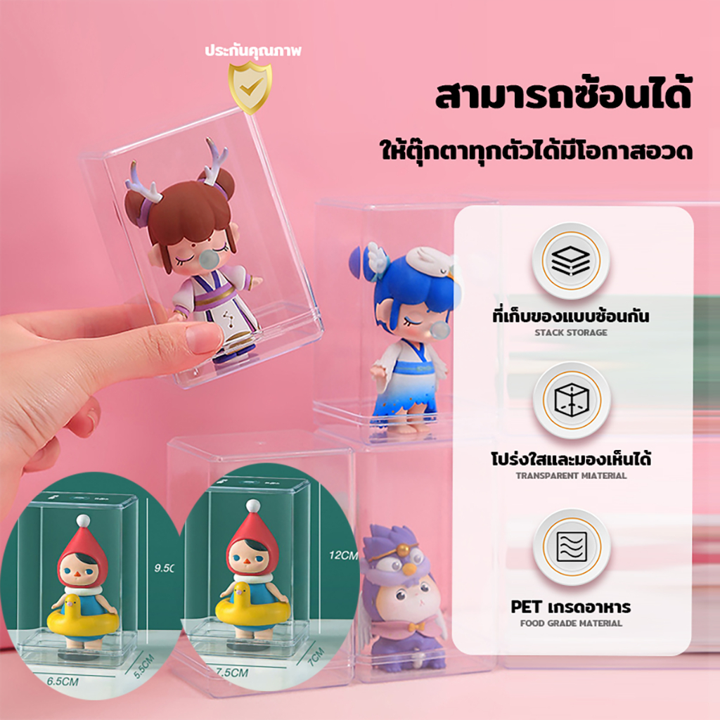 กล่องใส่โมเดล คุณภาพดี กล่องอะคริลิค ชั้นวางโมเดล กล่องใส่ตุ๊กตา 2ไซส์ ใส่ตุ๊กตากันฝุ่นวางซ้อนกันได้ ใส่โมเดลได้ มีฝาปิด