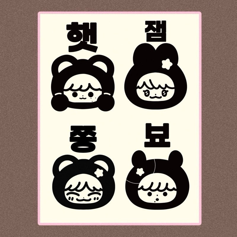 พร้อมส่งที่ไทย สติกเกอร์ติดแท่งไฟ ดานิม บันนี่แจม แจมิน เฉินเล่อ โปซองงี่ จีซอง กมฮโยกี้ แฮชาน nct dream mini l holder