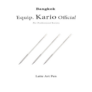พร้อมส่ง | เข็มวาดลาเต้ อาร์ต เข็มวาดลายกาแฟ Latte art pen สแตนเลสแท้ ไม่เป็นสนิม