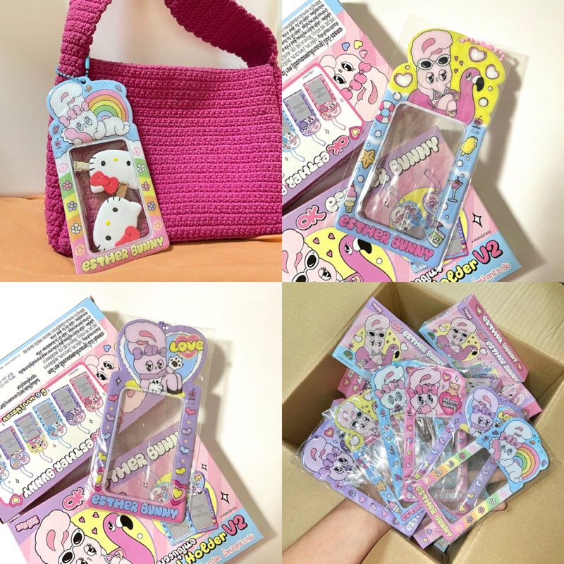 Card holder Esther bunny ✨  เฟรมการ์ดเอสเธอร์บันนี่   (พร้อมส่ง)  ได้ทั้งกล่องและขนมจ้าา