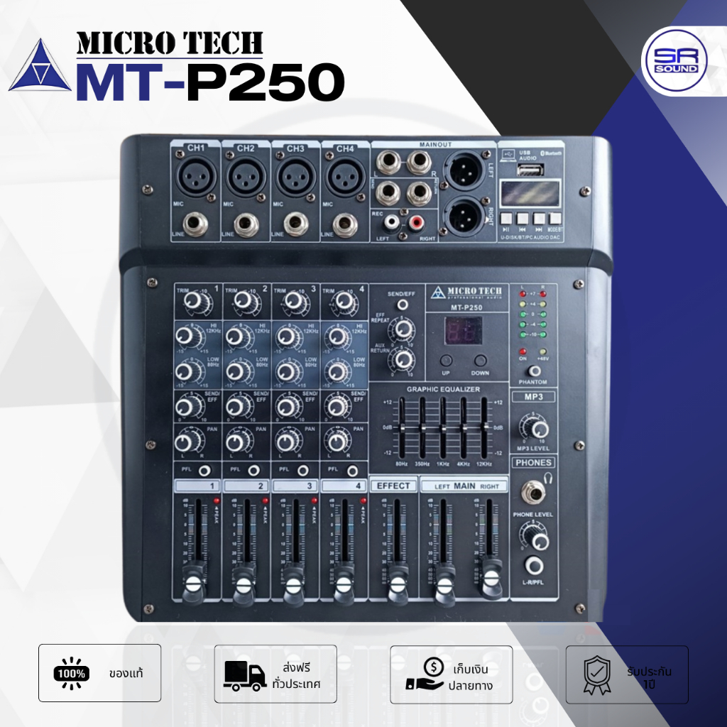 MICROTECH MT-P250 เพาเวอร์มิกเซอร์ พาวเวอร์มิกซ์ กำลังขับ 200 วัตต์ POWERMIXER MT P 250 MTP250