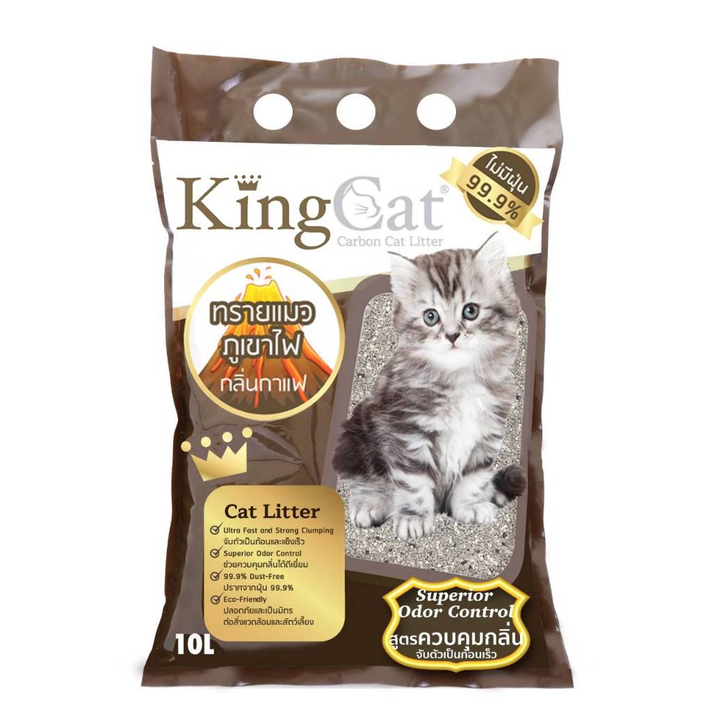 ทรายแมวภูเขาไฟแมว  King Cat ขนาด 10 ลิตร