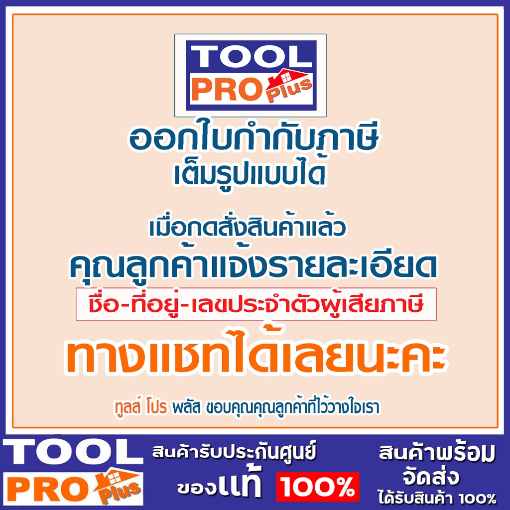 KOVET คีมจับสายดิน รุ่น KV-253 300A ใช้ในงานเชื่อมไฟฟ้า ทำหน้าที่เป็นสายดิน - รูปที่ 4