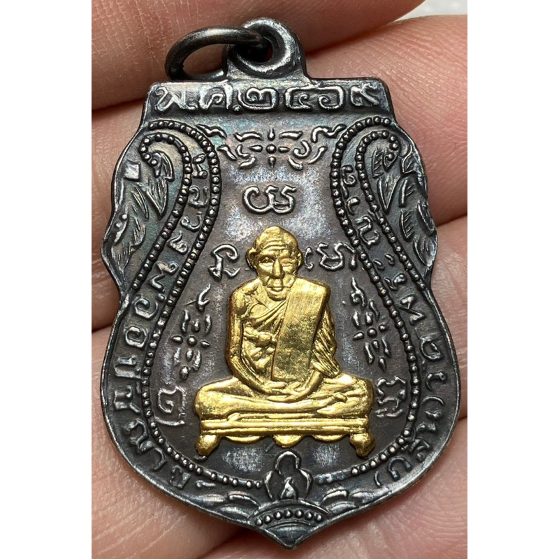 เหรียญหลวงพ่อกลั่นวัดพระญาติ2469พระเก่าสวยหายากเปิดแบ่งปันให้เช่าบูชาค่ะ