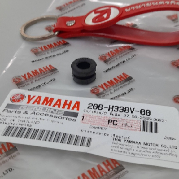 20BH338V00 ยางรองขายึดเรือนไมล์ FINO ไม่แยก FINO-125 TTX แท้ DAMPER YAMAHA 20B-H338V-00
