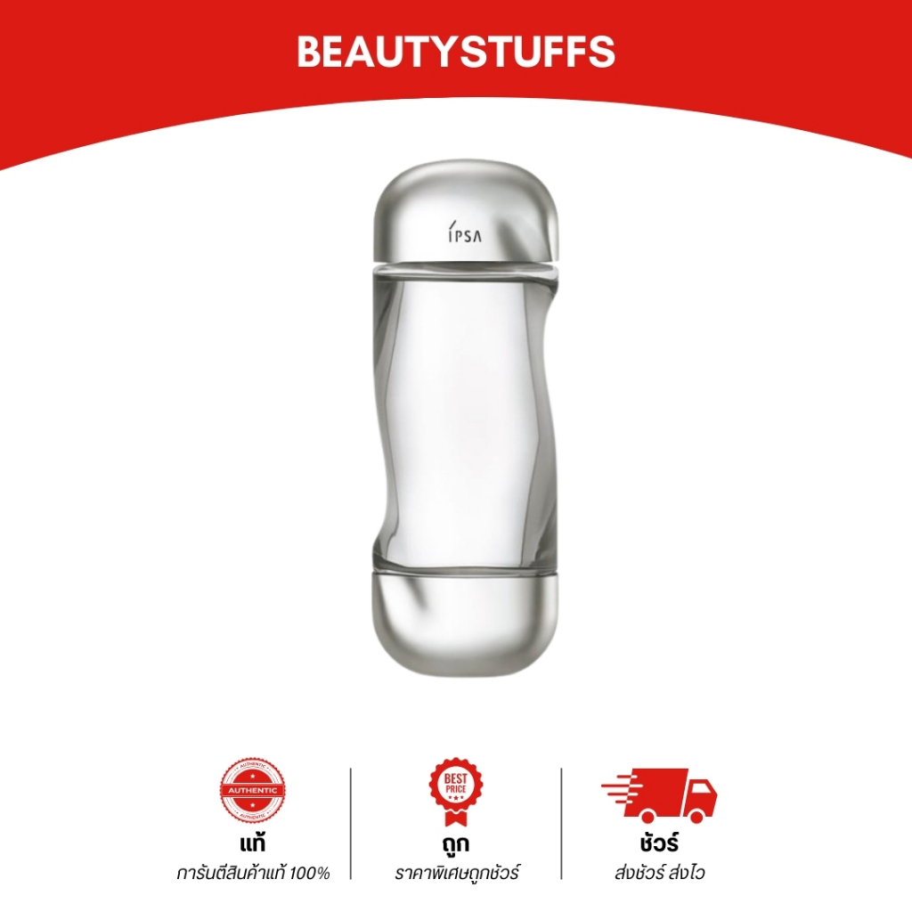 น้ำตบ Ipsa time reset Aqua 200ml. น้ำตบผิวเด็กสุดโด่งดังขายดีno.1ให้ผิวชุ่มชื้นอิ่มน้ำเนียนละเอียด