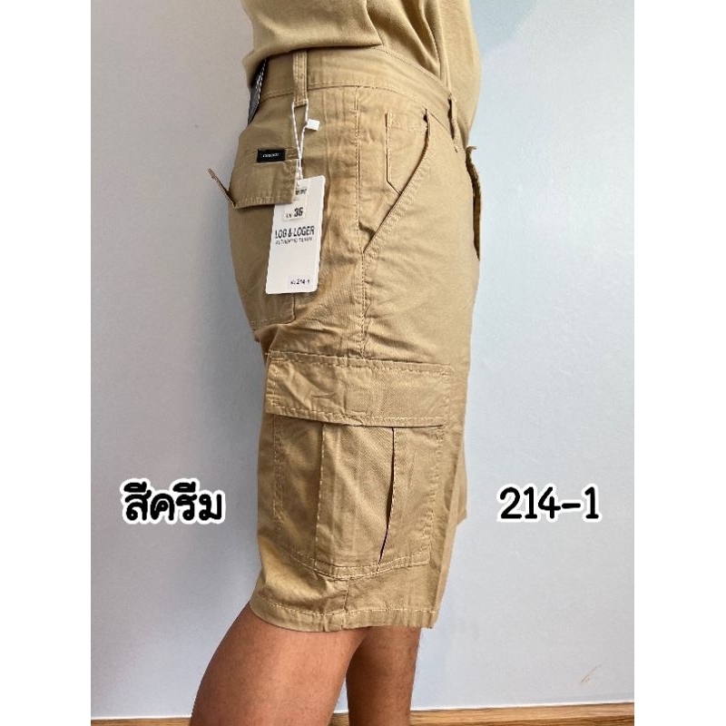 กางเกง​คา​ร์โก้​ ขา​สั้น ทรงสวย ใส่สบาย ส่งเร็ว ตรงปก