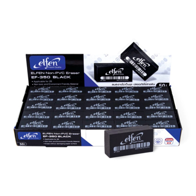 ยางลบ “Elfen” No.EF-350 BLACK (ก้อนดำ)