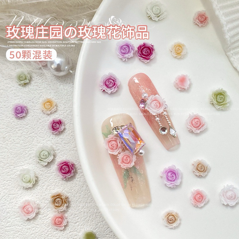 อะไหล่ติดเล็บดอกกุหลาบสีสวย ตกแต่งเล็บ (50/ห่อ)
