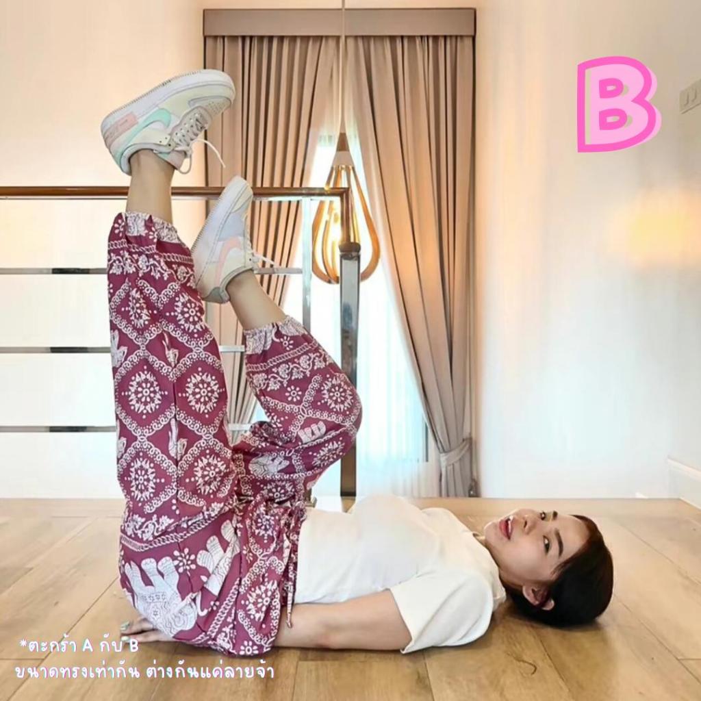 [ลูกค้าใหม่ลดทันที 100] กางเกงขาจั้มB ผ้าดีนิ่มไหมญี่ปุ่นNo.1Shop ไม่ต้องรีด ขาดยาก