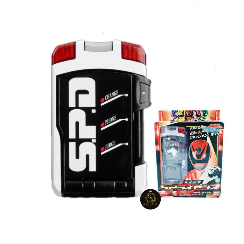 Bandai ที่แปลงร่าง เดกะเรนเจอร์ Super Sentai Dekaranger SP ไลเซนส์ DX SP Licence Morpher ของแท้