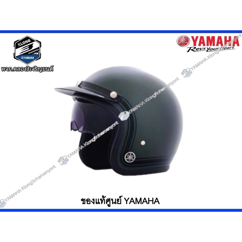 หมวกกันน็อคยามาฮ่า เต็มใบเปิดหน้า (GRAND FILANO HYBRID CONNECTED 2022)