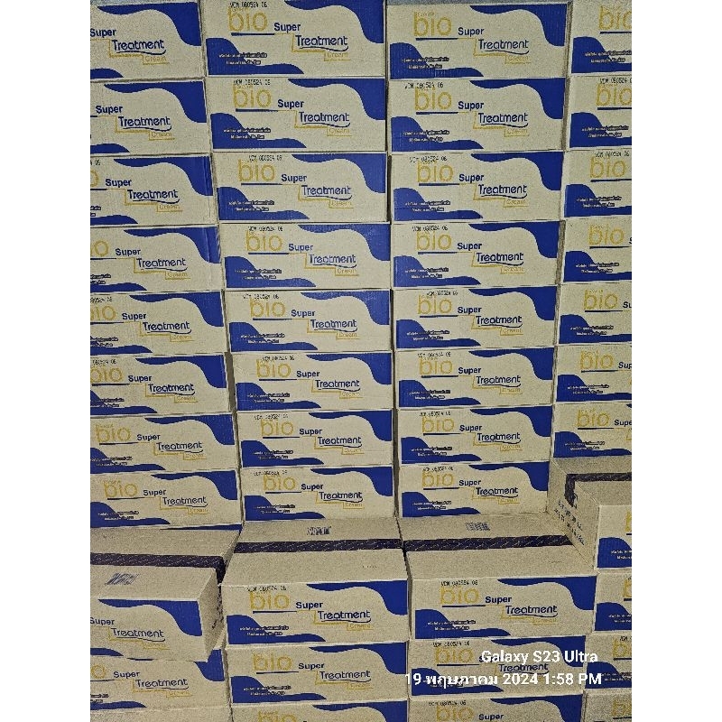 ยกกล่อง 24 ซอง กรีน ไบโอ ซุปเปอร์ทรีทเมนต์ Green Bio Super Treatment ของแท้รับตรงบริษัท - รูปที่ 5