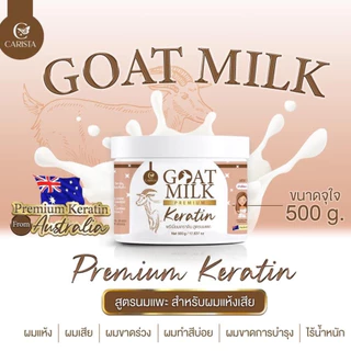 Carista Goat Milk Premium Keratin​ คาริสต้า เคราติน หมักผม นมแพะ เคราติน แบบซอง / แบบกะปุก500กรัม