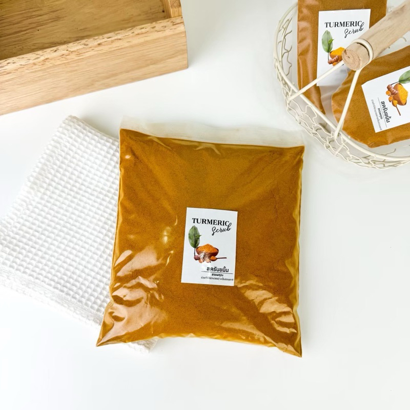 ผงขมิ้นชันขนาด (ครึ่งโล)