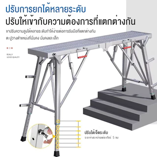 HALI นั่งร้านเหล็ก บันไดพับได้ รับน้ำหนัก800KG 200CM สูงและหนาขึ้น นั่งร้านเหล็ก นั่งร้านก่อสร้าง นั่งร้าน Horse stool