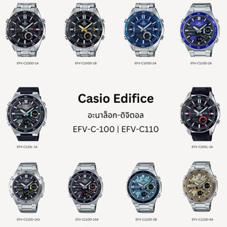 Casio Edifice นาฬิกาข้อมือผู้ชาย สายสเตนเลสสตีล รุ่น EFV-C100D EFV-C100L EFV-C110L EFV-C110D EFV-C110D-2B EFV-C110D-2A