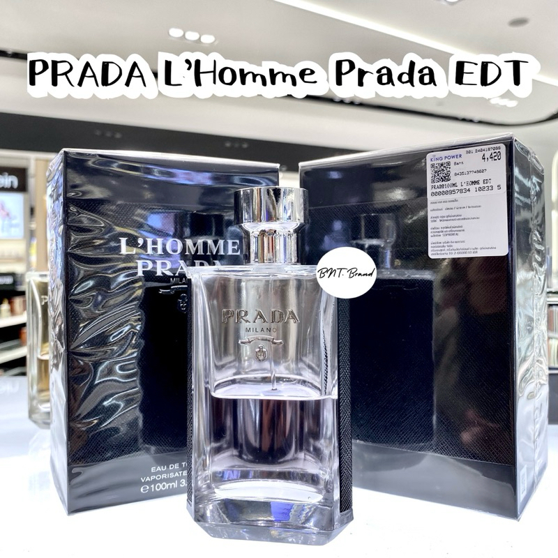 ใช้โค้ดลดสูงสุด 1,000.- (แท้100% จากKingPower) Prada L’Homme EDT ปี 2023 (กรุณาอ่านรายละเอียดก่อนสั่งชื้อค่ะ)