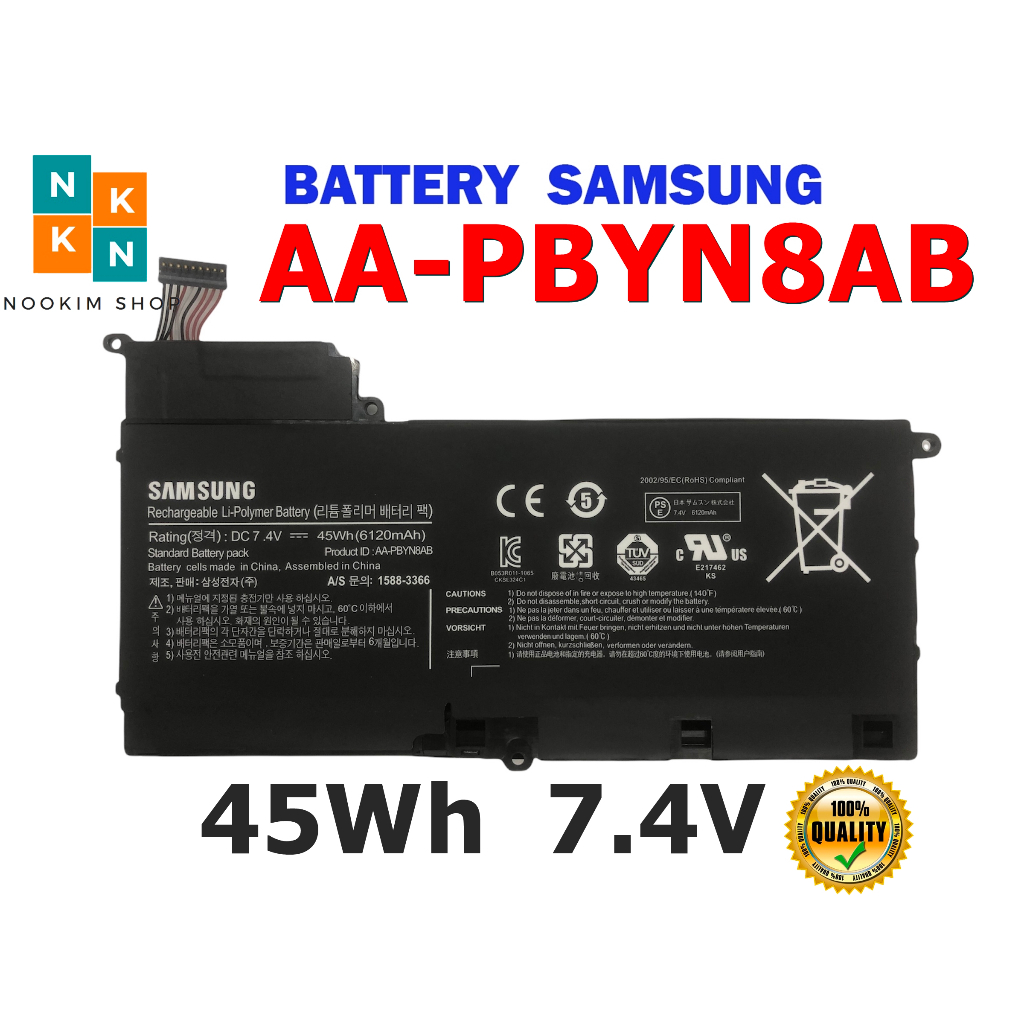 Samsung แบตเตอรี่ AA-PBYN8AB ของแท้ (สำหรับ NP530U4B 530U4C 535U4C) Samsung Battery Notebook ซัมซุง 