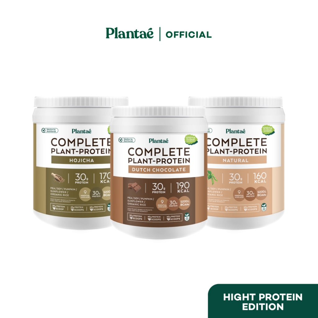 [โค้ดคู่ลดเพิ่ม 700.-] Plantae High Protein Edition : เซต Complete Plant-Protein : Dutch Chocolate, Nude, Hojicha